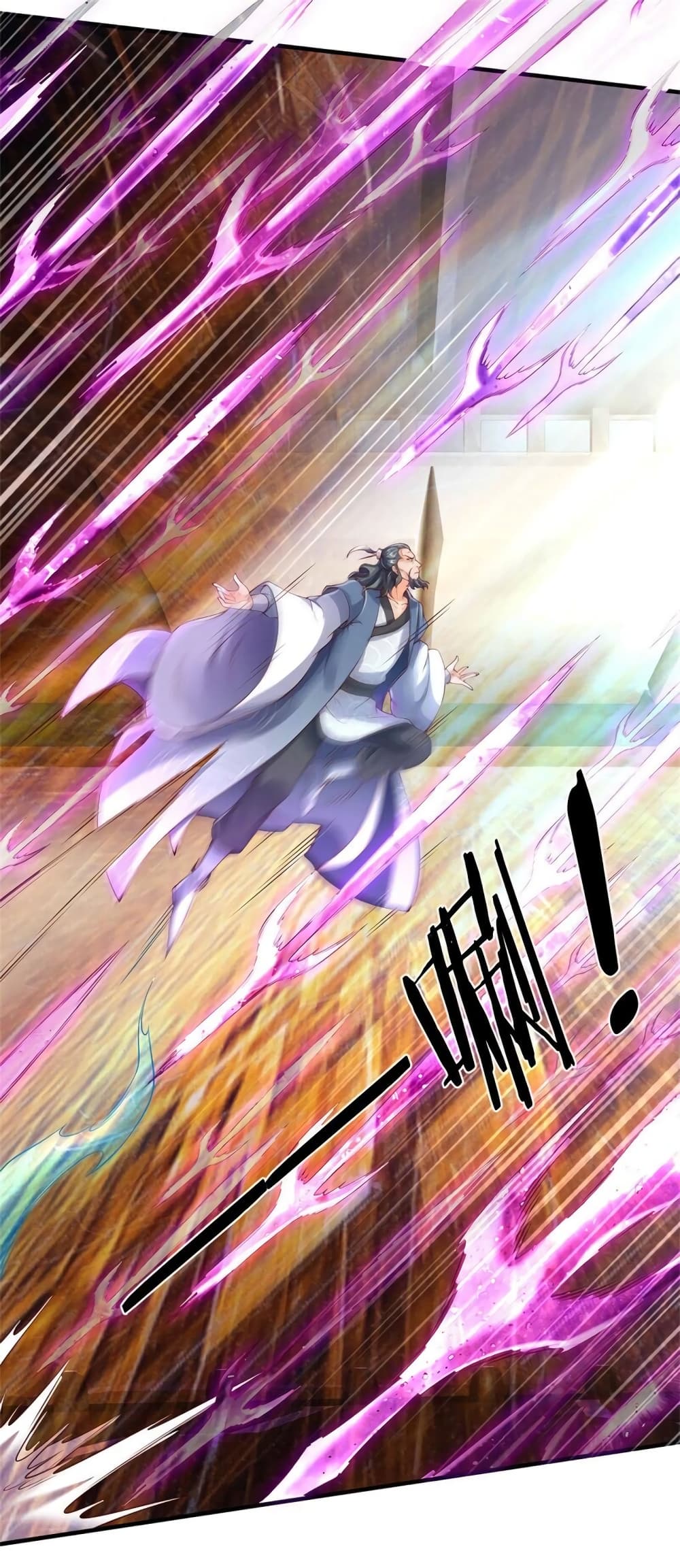 Eternal god King ตอนที่ 194 (4)