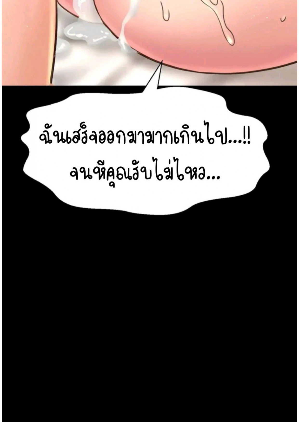 She’s The King 33 (65)
