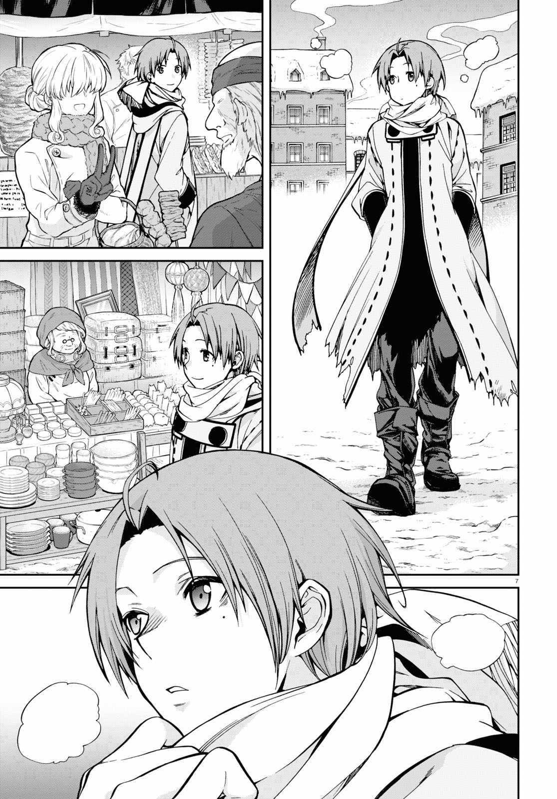 Mushoku Tensei ตอนที่ 71 (7)