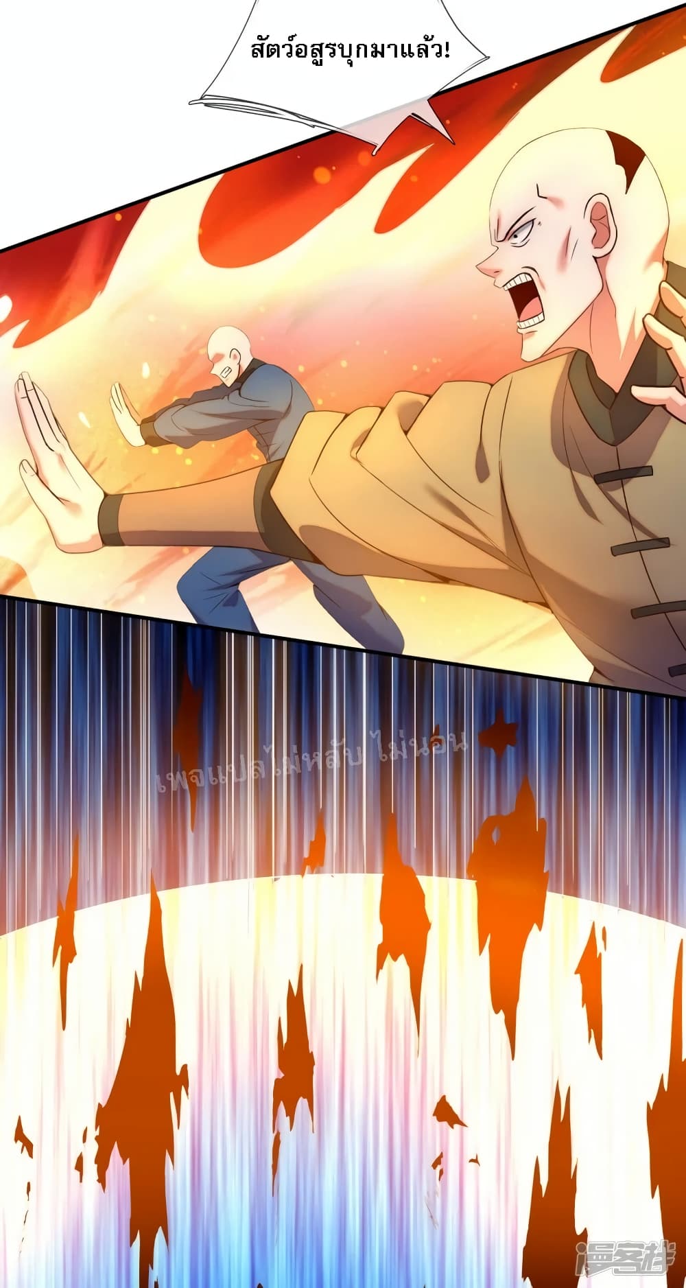 Returning to take revenge of the God Demon King ตอนที่ 76 (35)