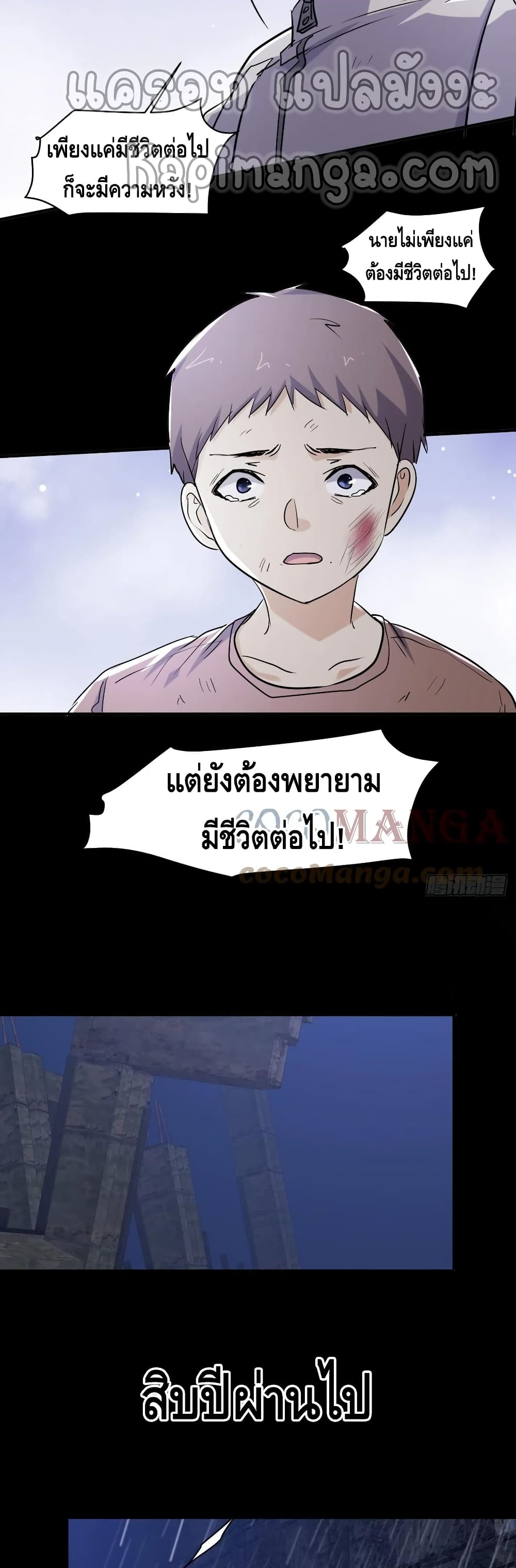 A Golden Palace in the Last Days 74 (11)