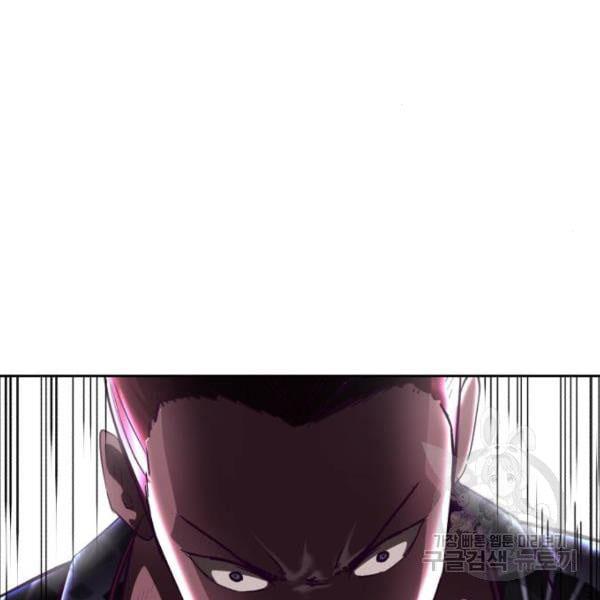 The Boy of Death 135 055