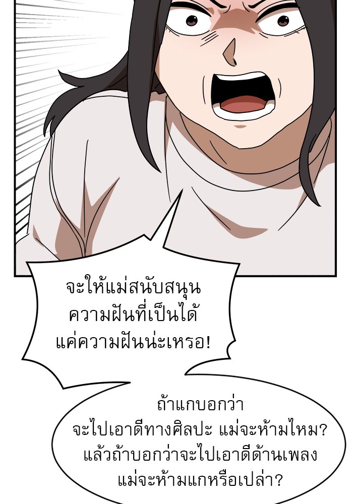 Double Click 48 (92)