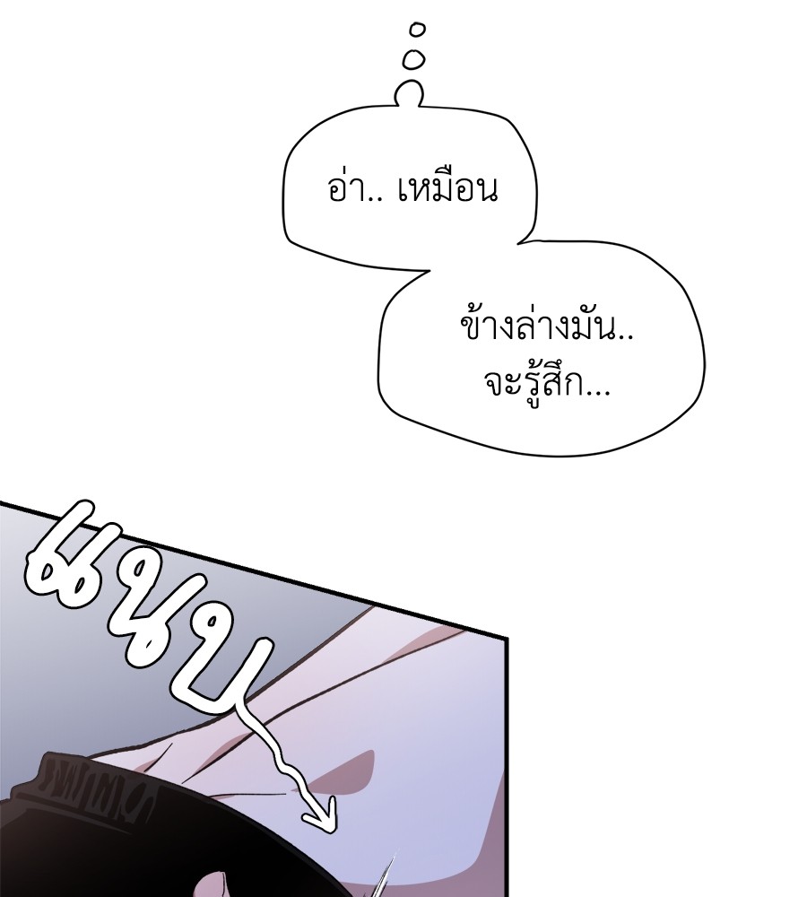 Childhood Friend Complex 14 (32)