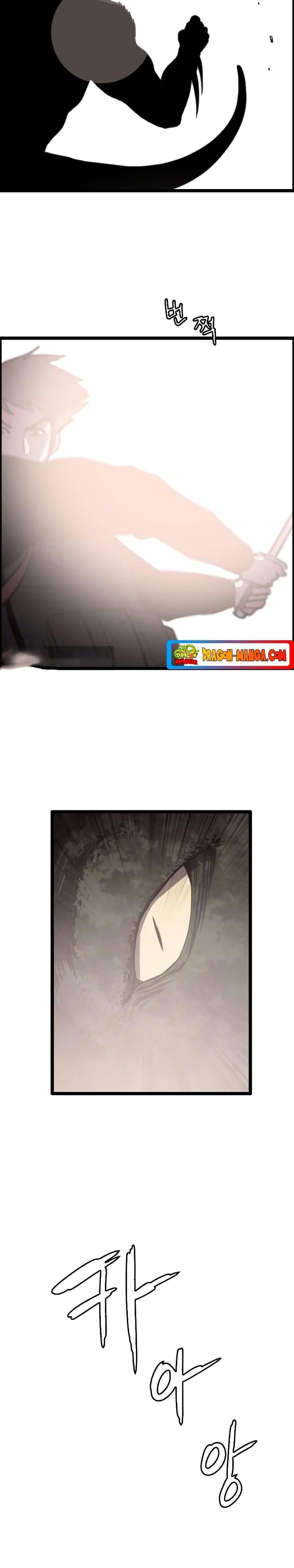 I Picked a Mobile From Another World ตอนที่ 29 (20)