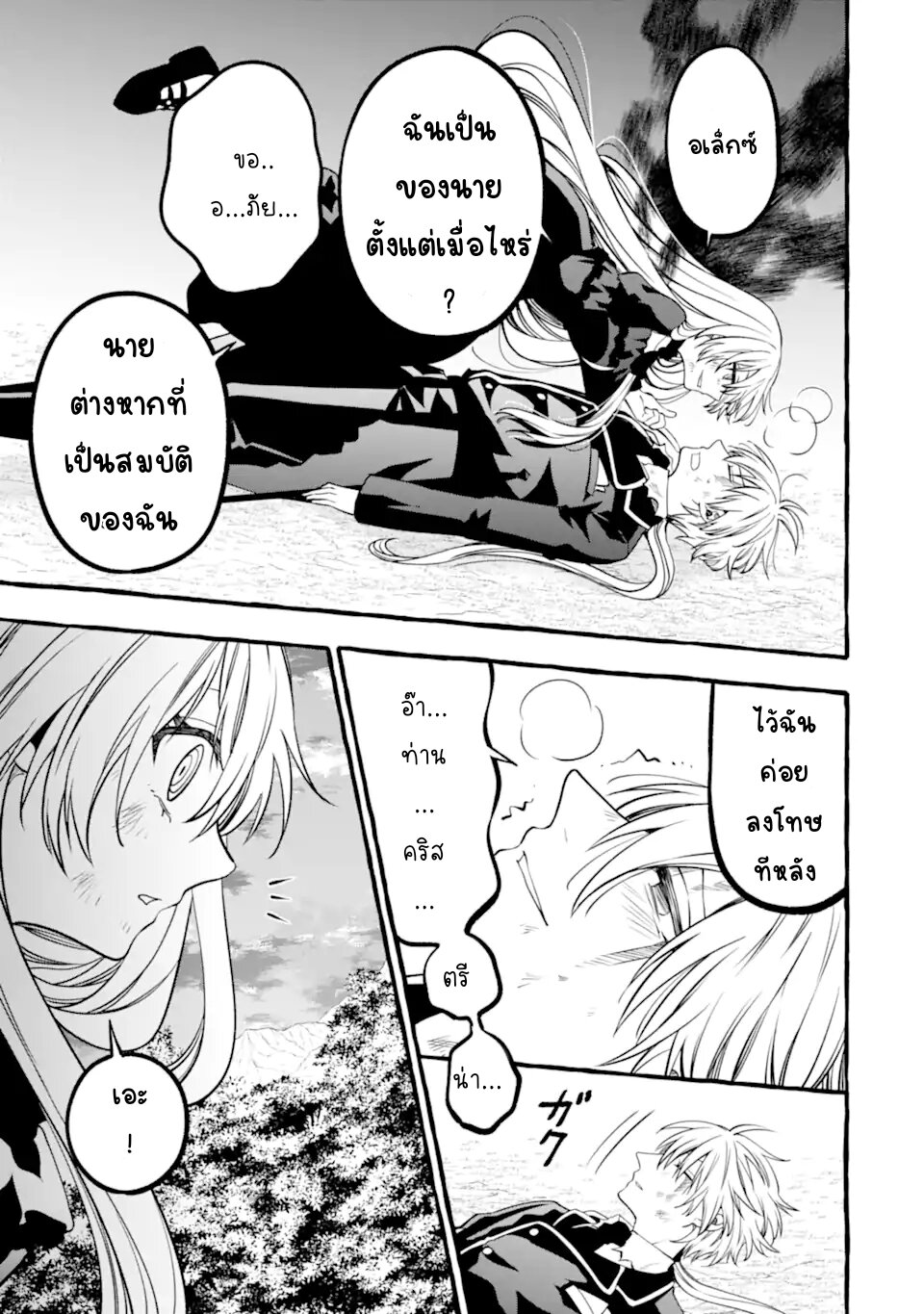 032~1