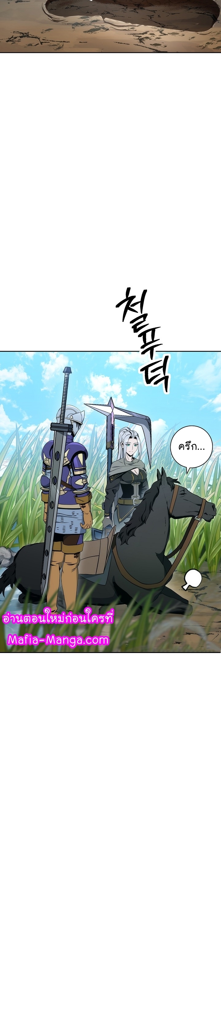 Skeleton Soldier 180 17