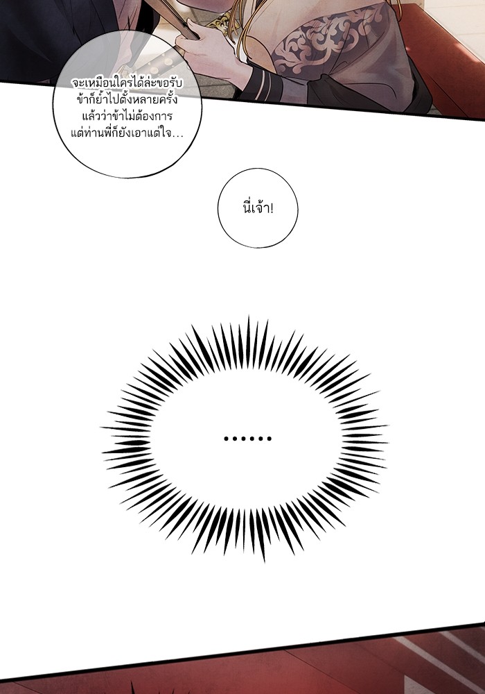 9 (69)