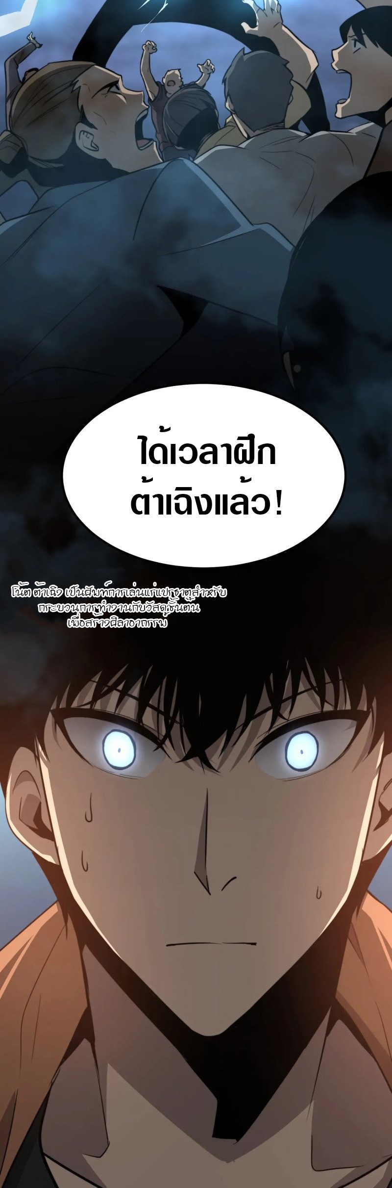 super evolution 56 54
