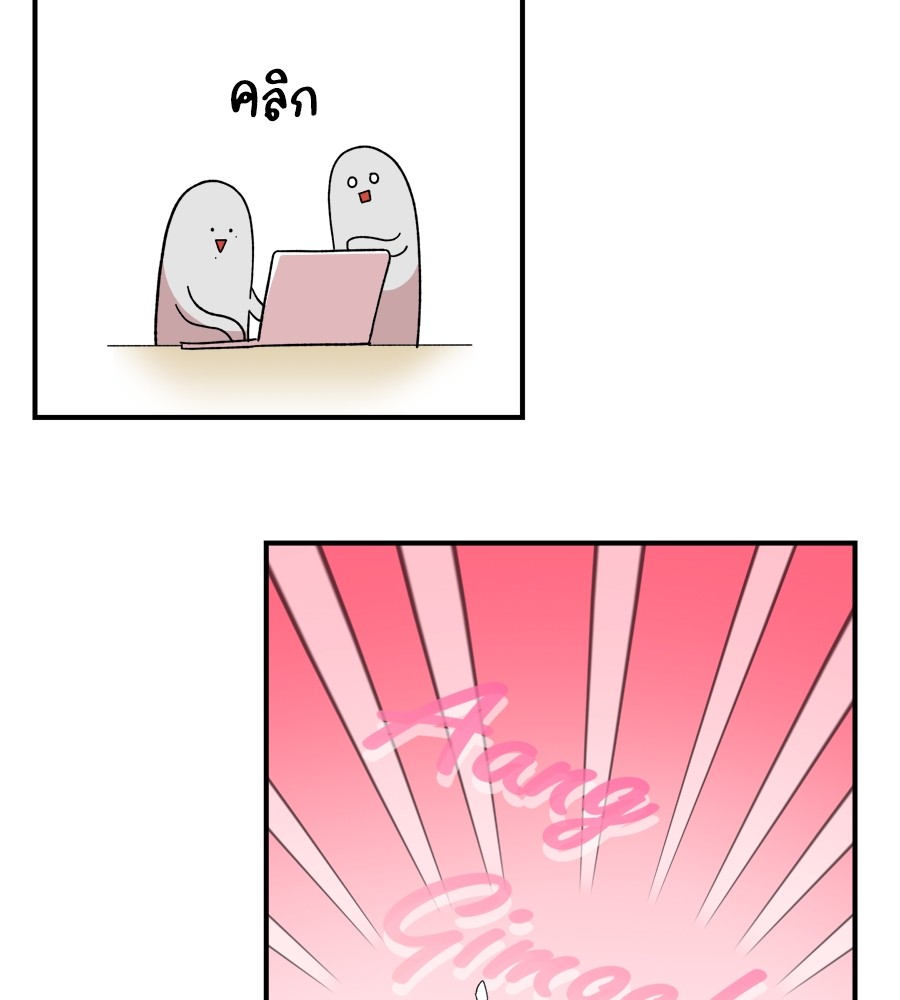 Childhood Friend Complex 7 (137)