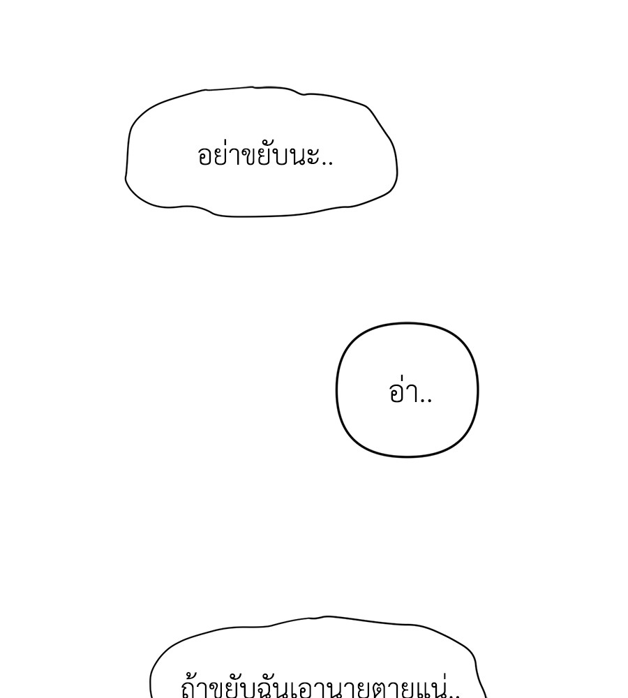 Childhood Friend Complex 14 (8)