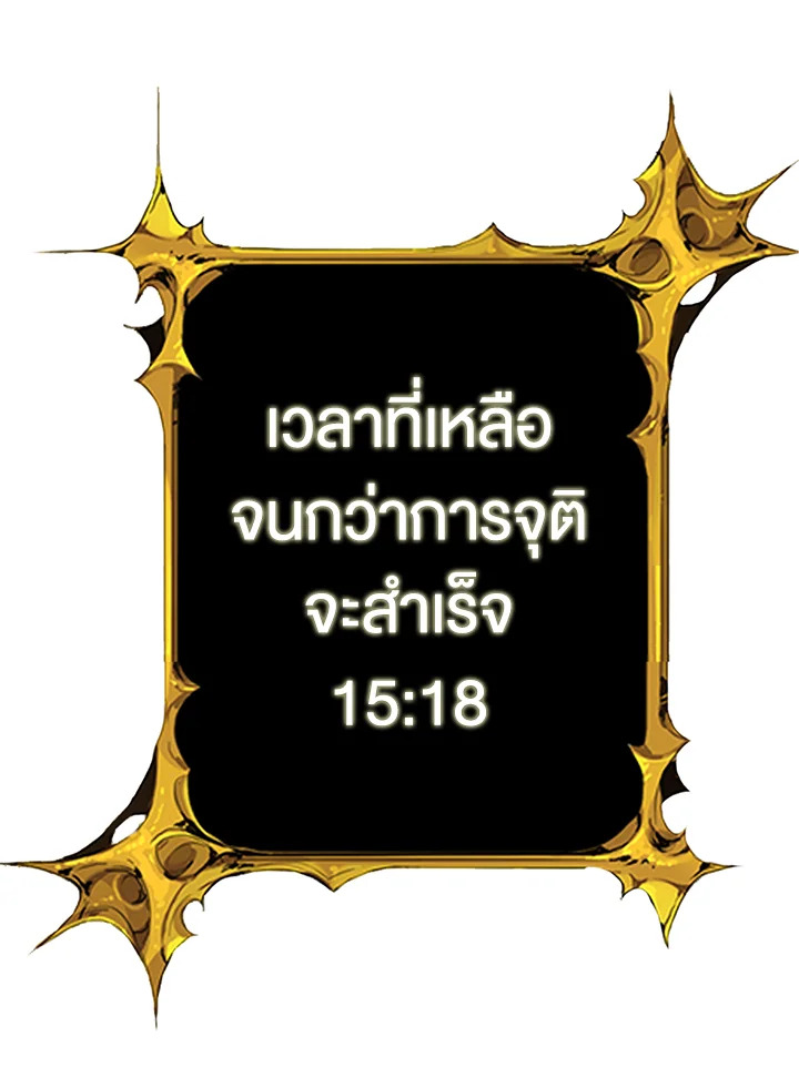 Solo Login 91 069
