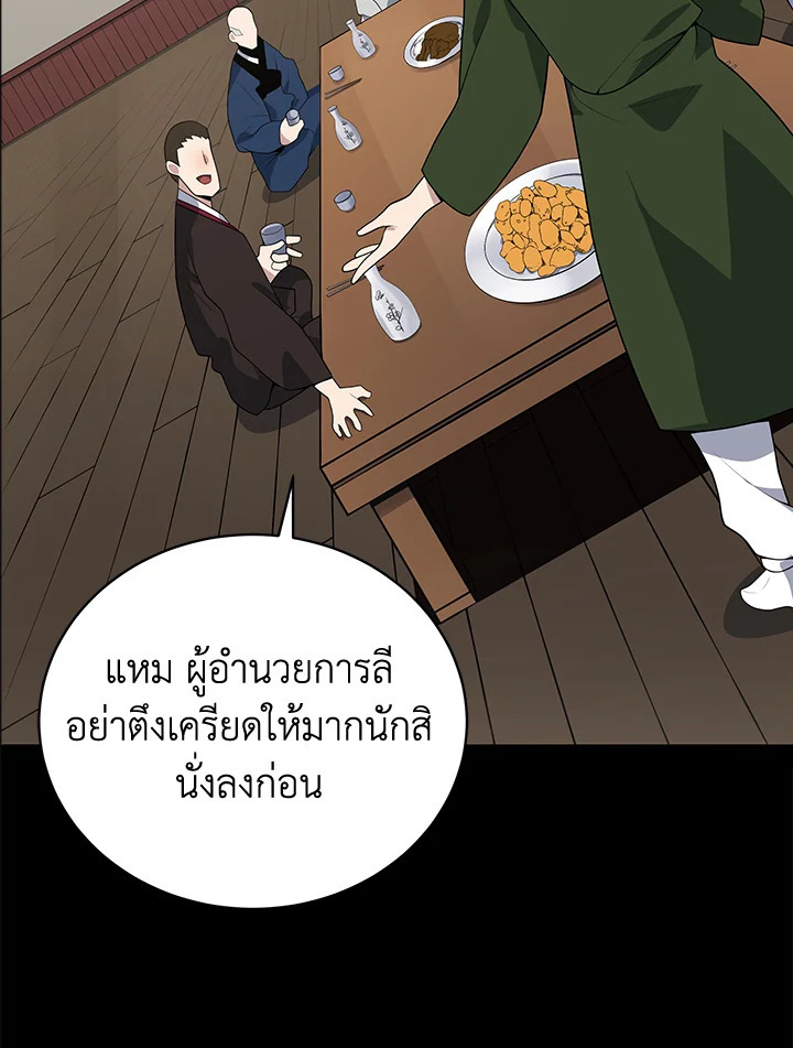 จอมมาร118 077