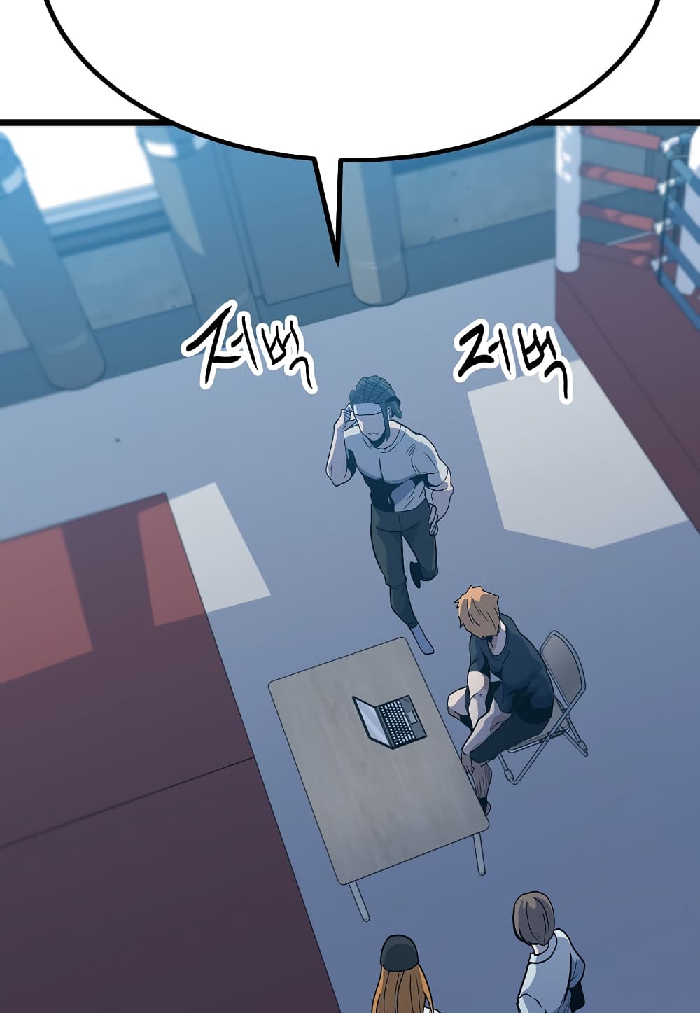 Level Berserker ตอนที่ 33 (78)