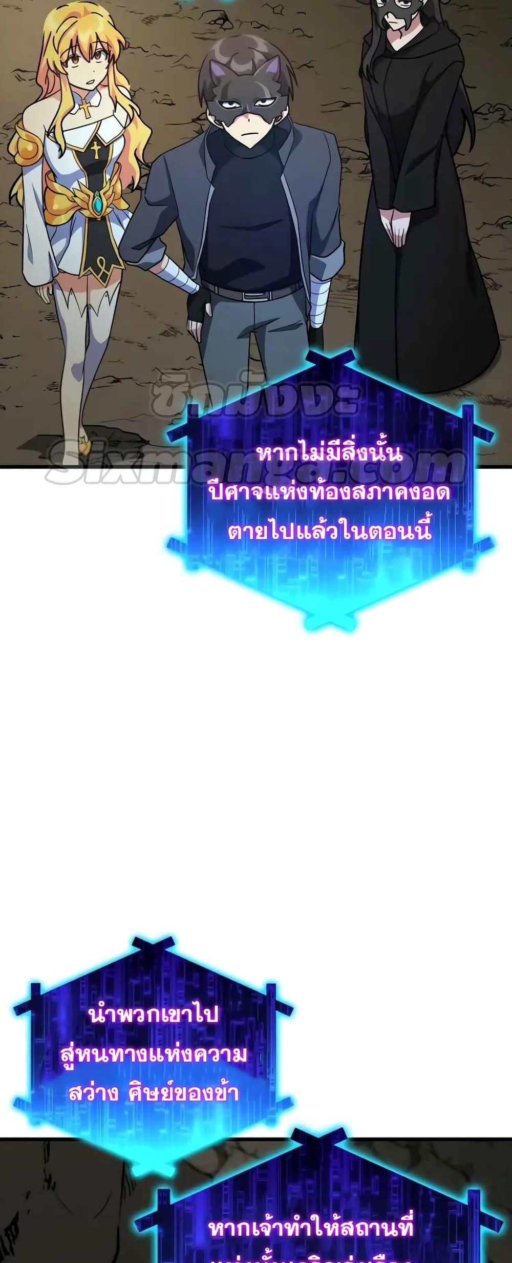 Max Level Player 22 41