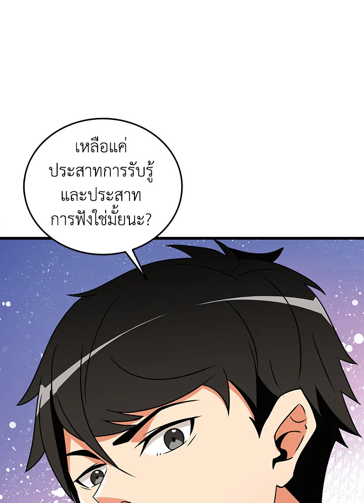 Solo Login121 041