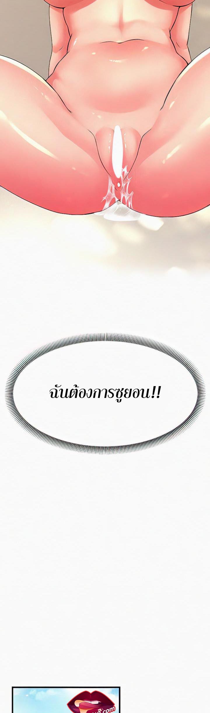 อ่านโดจิน เรื่อง Mother in Law Bends To My Will 4 27