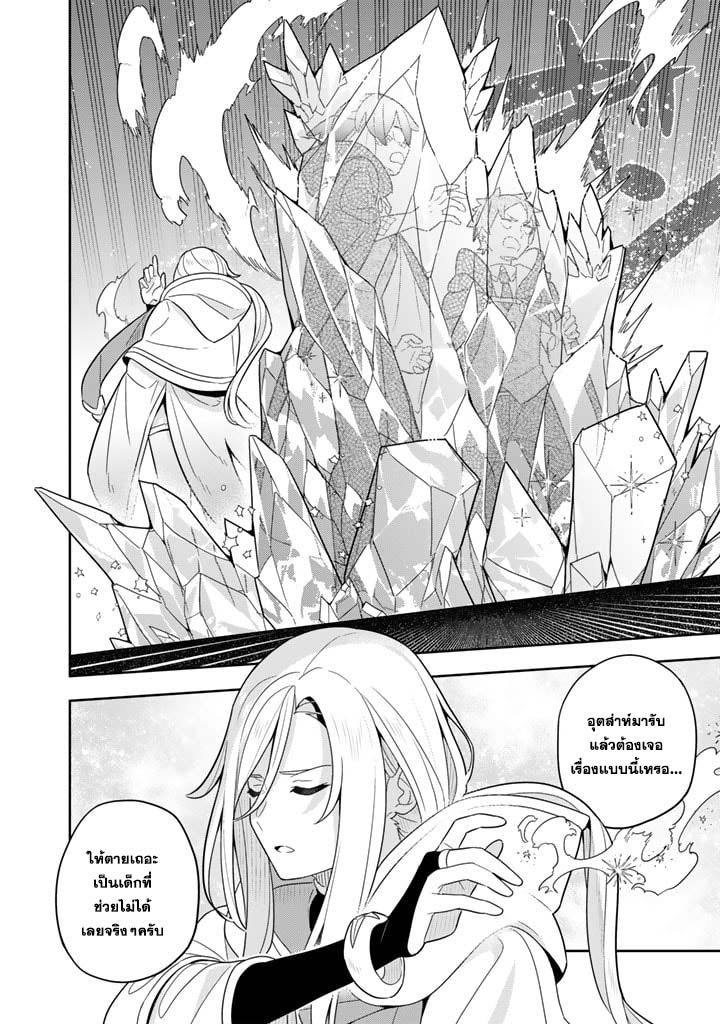 Konyaku Haki Sareta Reijo 59 (15)