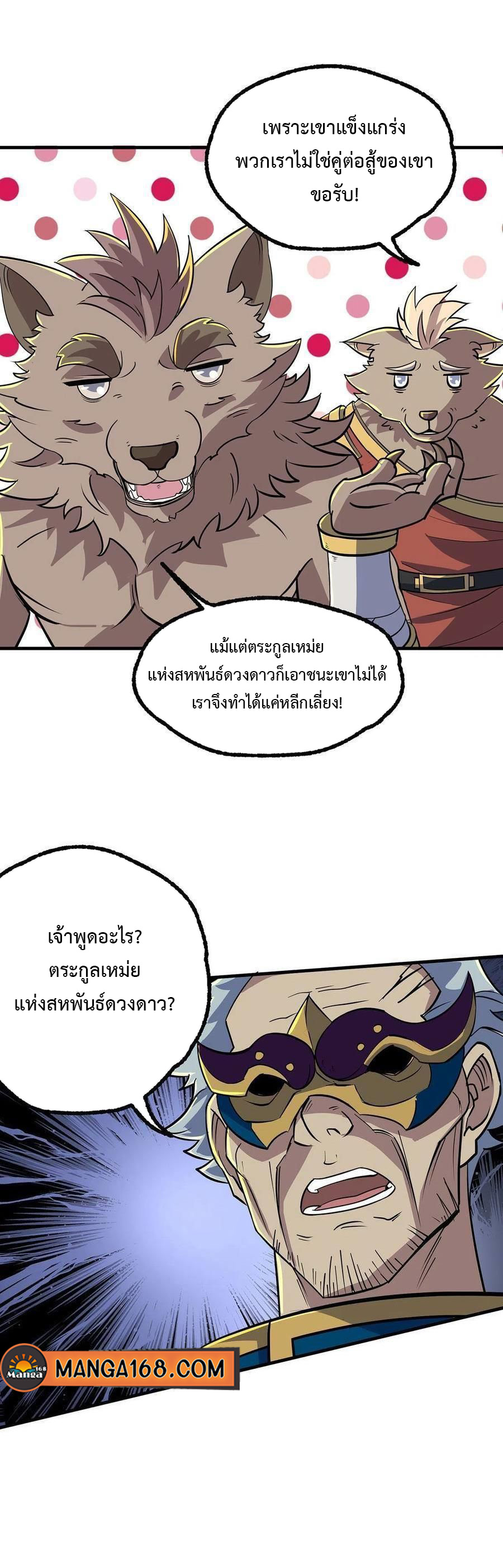 The Hunter 241 (5)