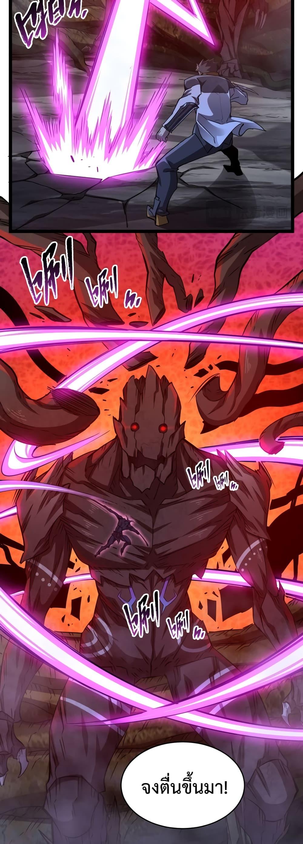 Omnipotent Warrior 21 26