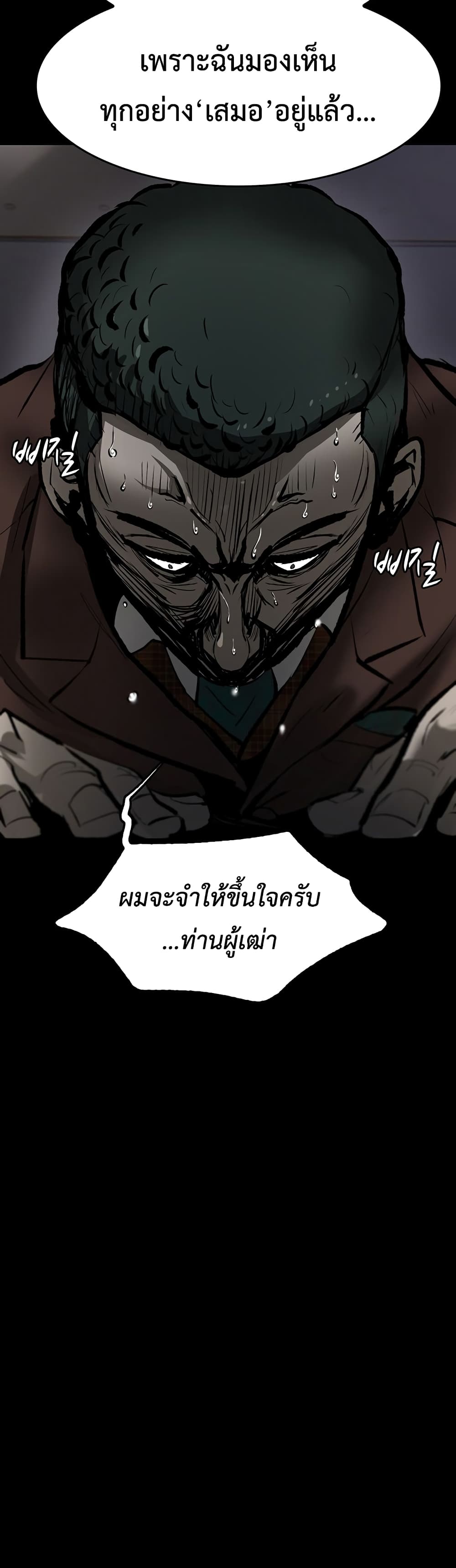 Mujin 2 036