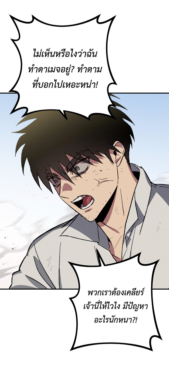 Manager Seo Industrial Accident 2 049