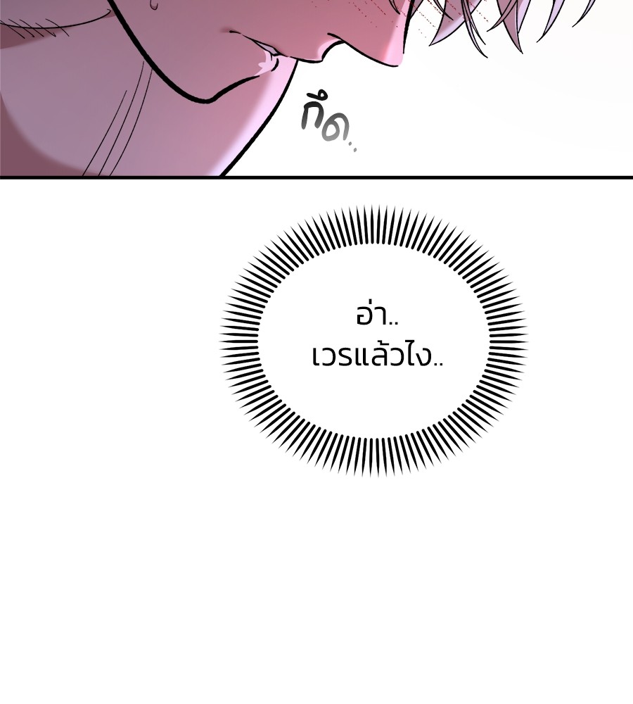 Childhood Friend Complex 13 (129)