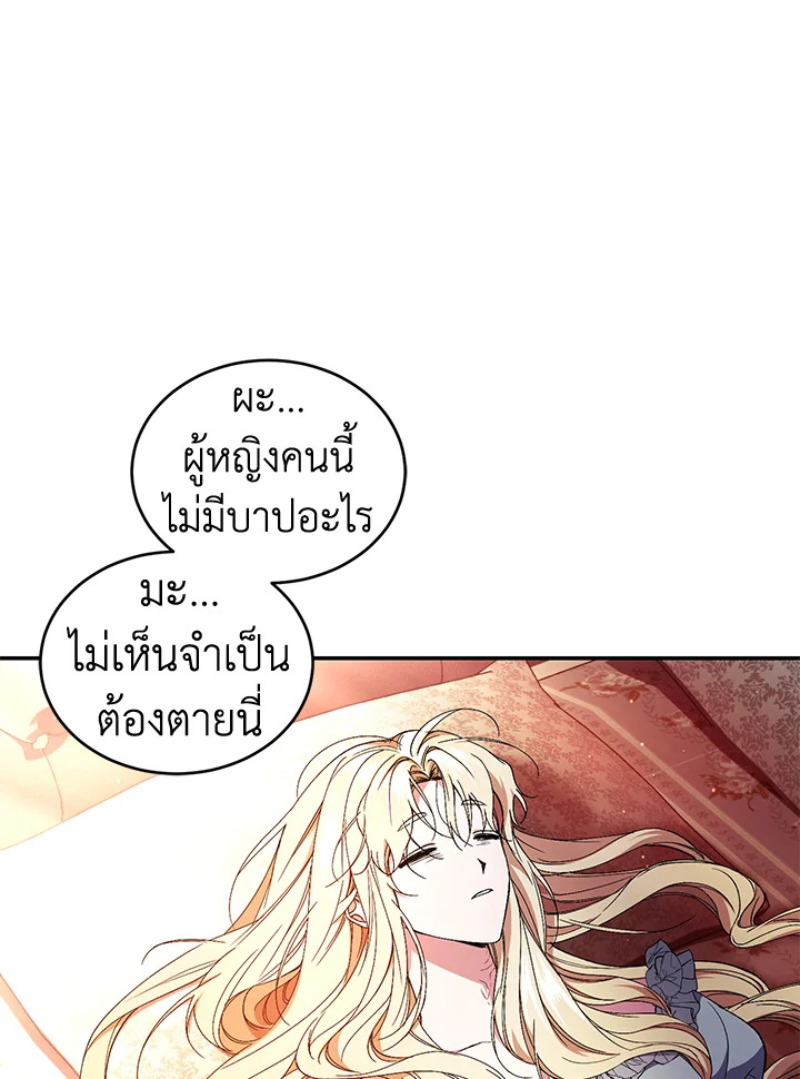 Resetting Lady 45 (61)