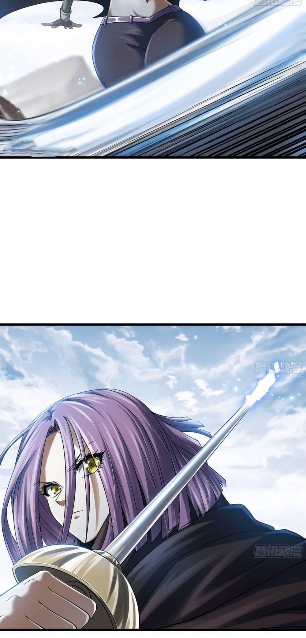 My Wife is a Demon Queen ตอนที่ 279 (20)