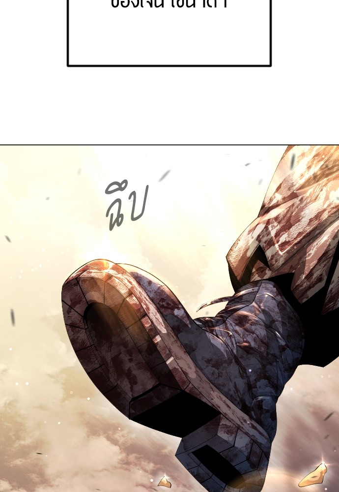 Superhuman Era 156 (40)