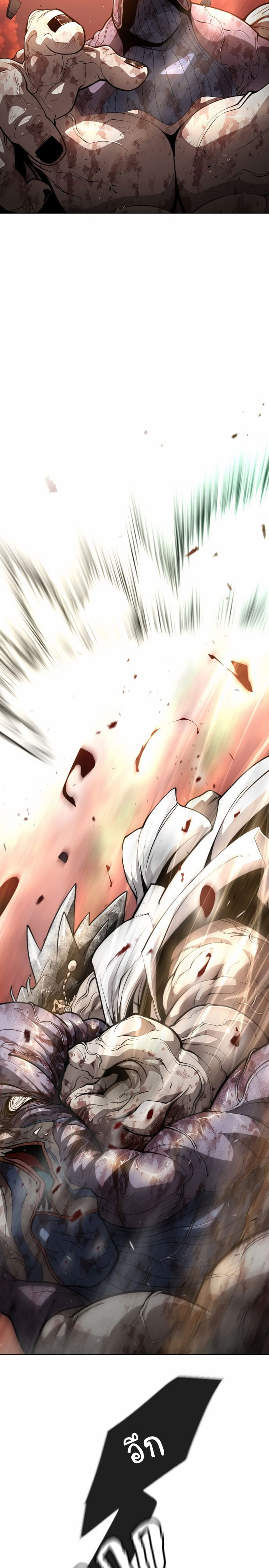 Superhuman Era 124 (15)