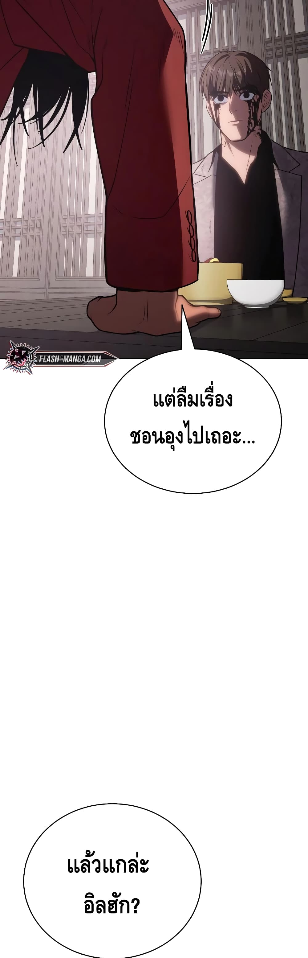 BaekXX 20 (65)