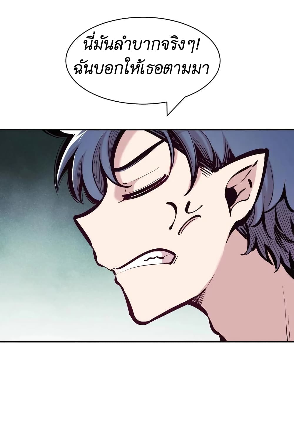 Demon X Angel, Can’t Get Along! ตอนที่ 96 (44)