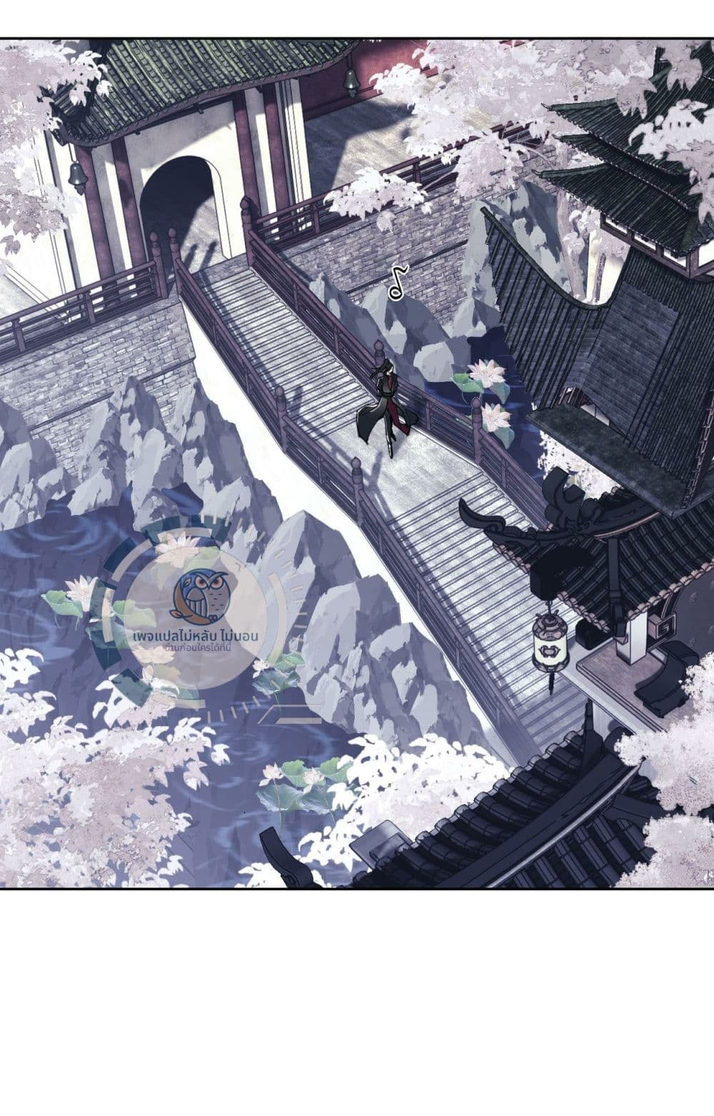 Master, This Disciple Wants To Rebel Because I Am A Villain ตอนที่ 4 (20)