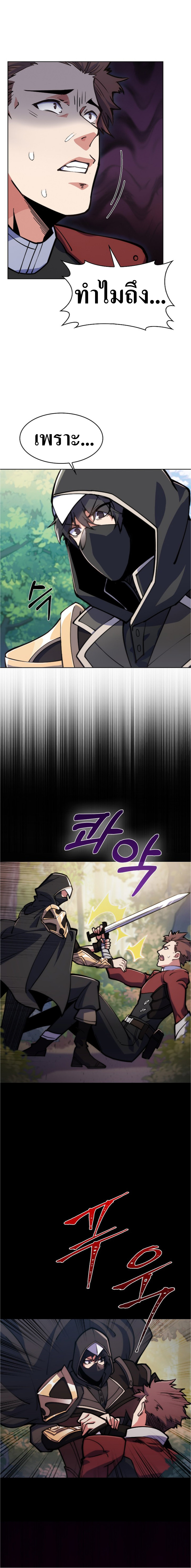 ขโมย 1 05