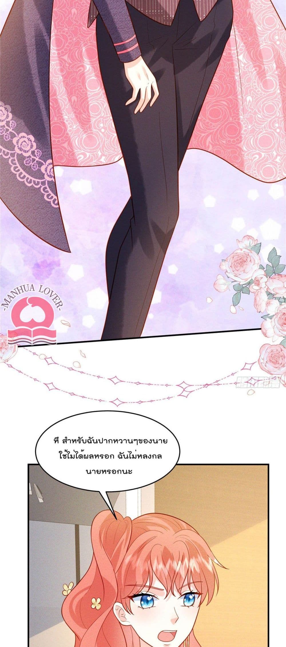Pleasure of Love 26 (11)