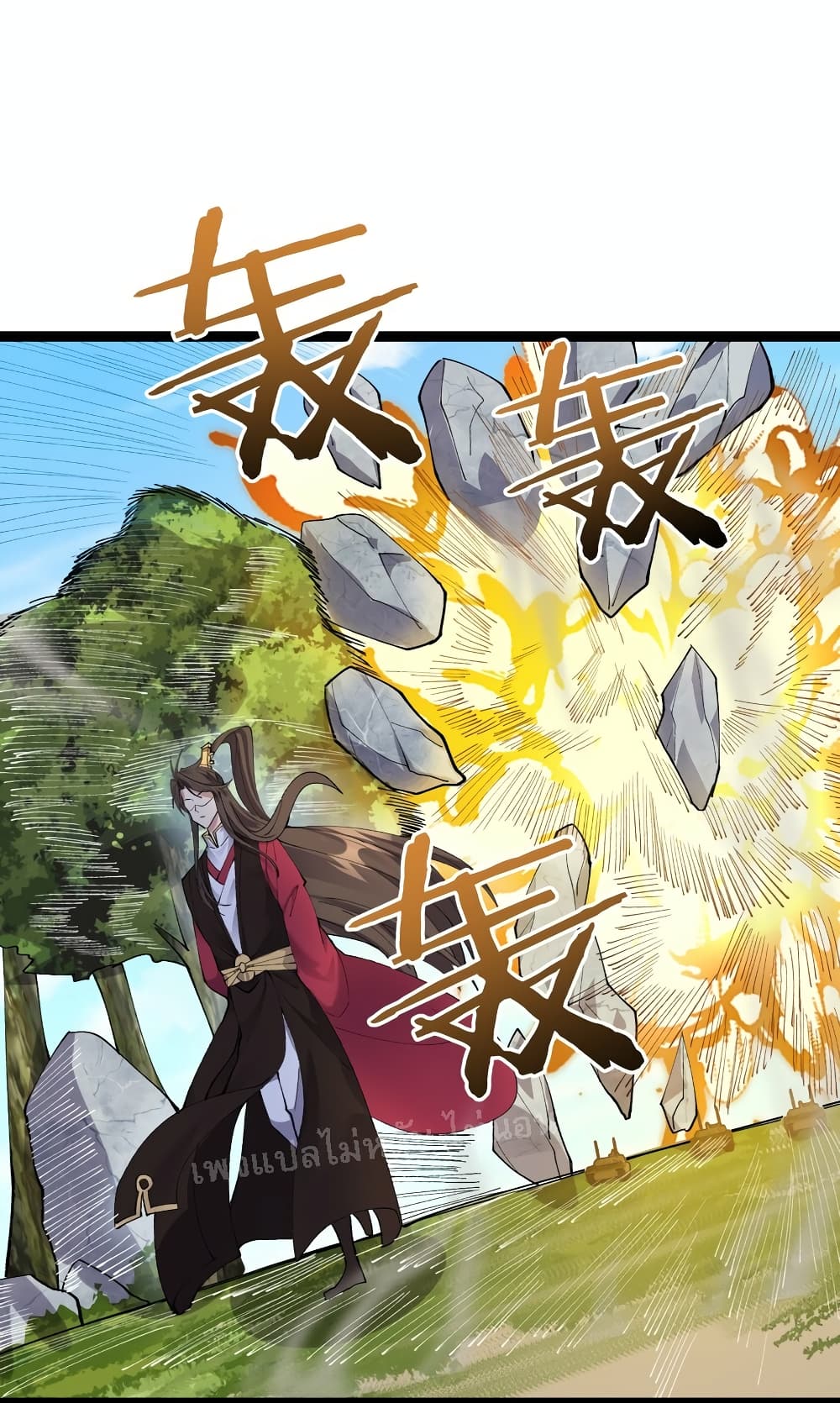 Rebirth is the Number One Greatest Villain 130 06