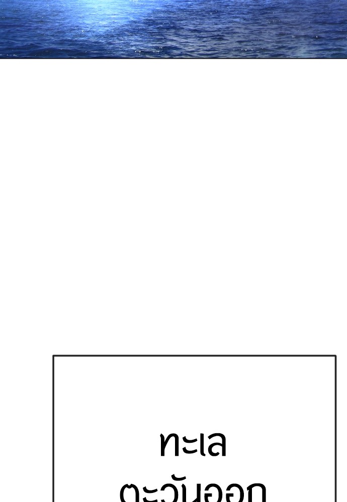 Superhuman Era 162 (183)