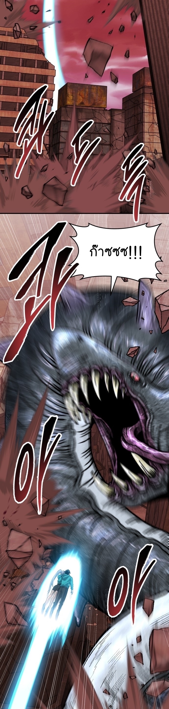 Manga Manhwa Wei Limit Braker 92 (39)