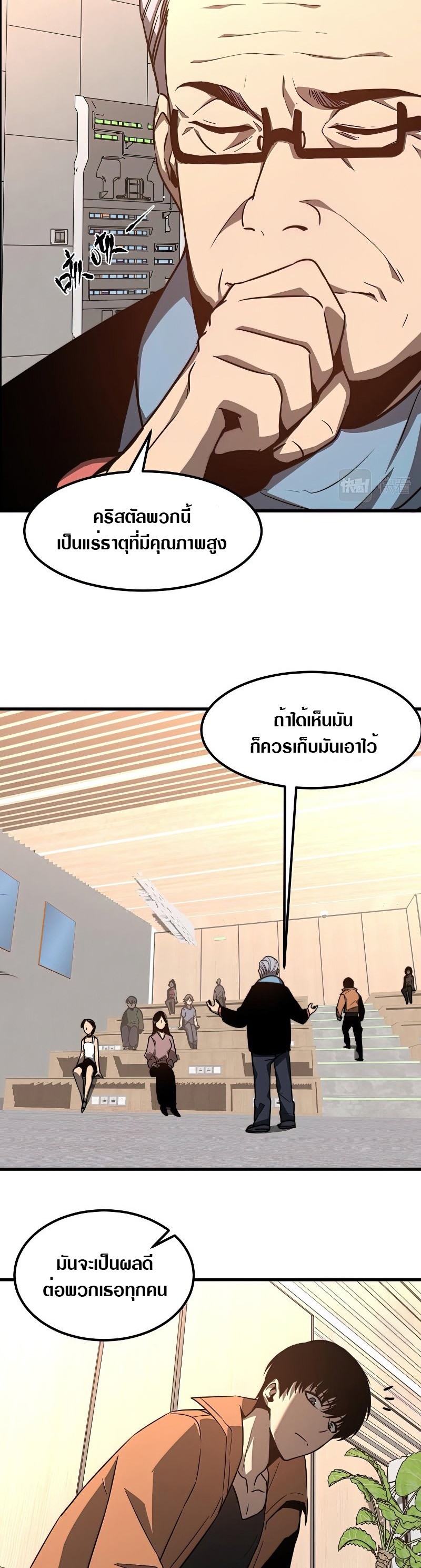 super evolution 55 18