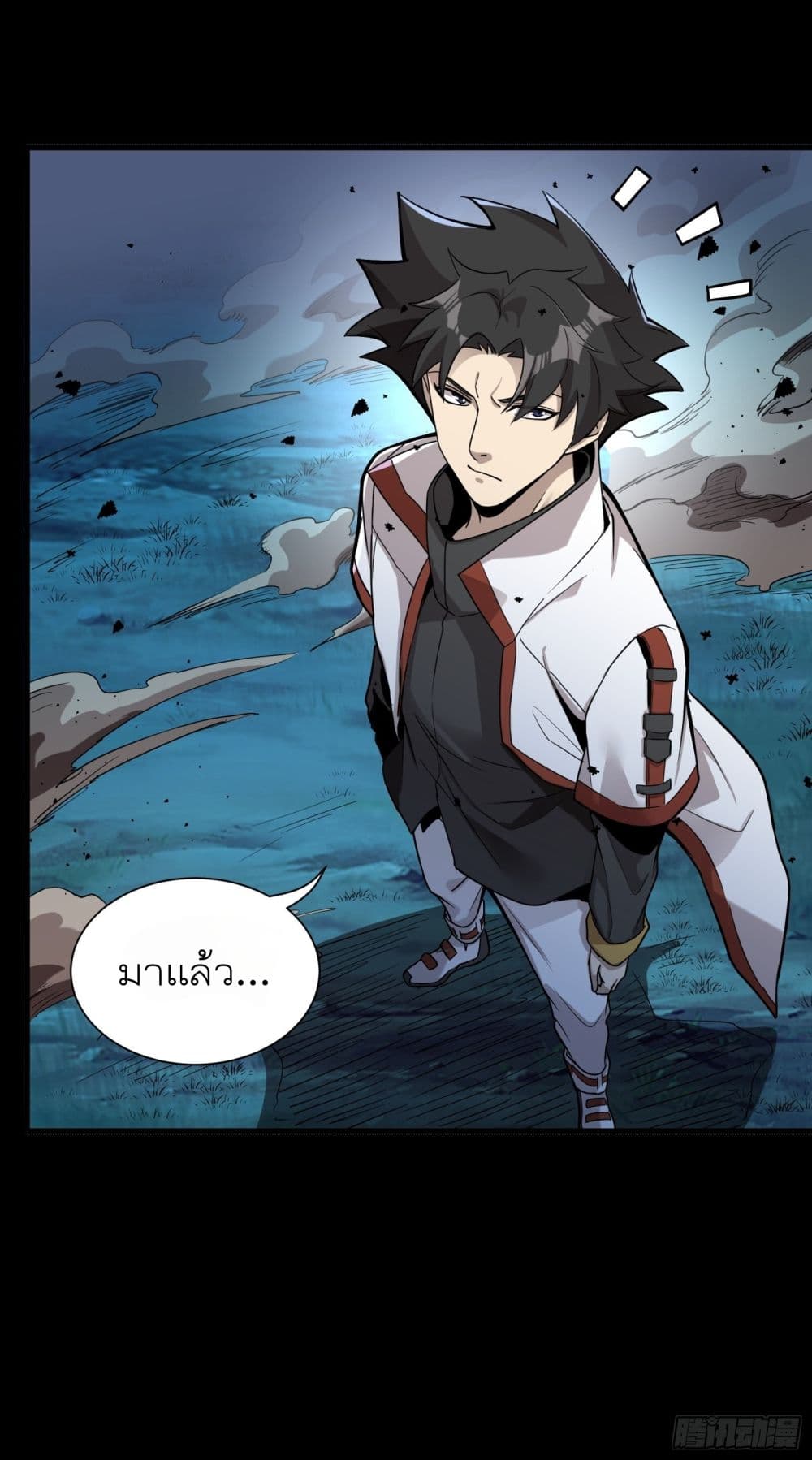 Legend of Star General ตอนที่ 72 (29)