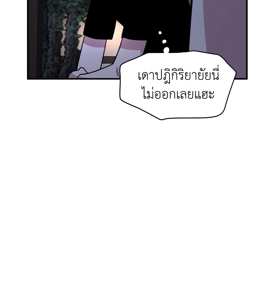 Childhood Friend Complex 13 (20)