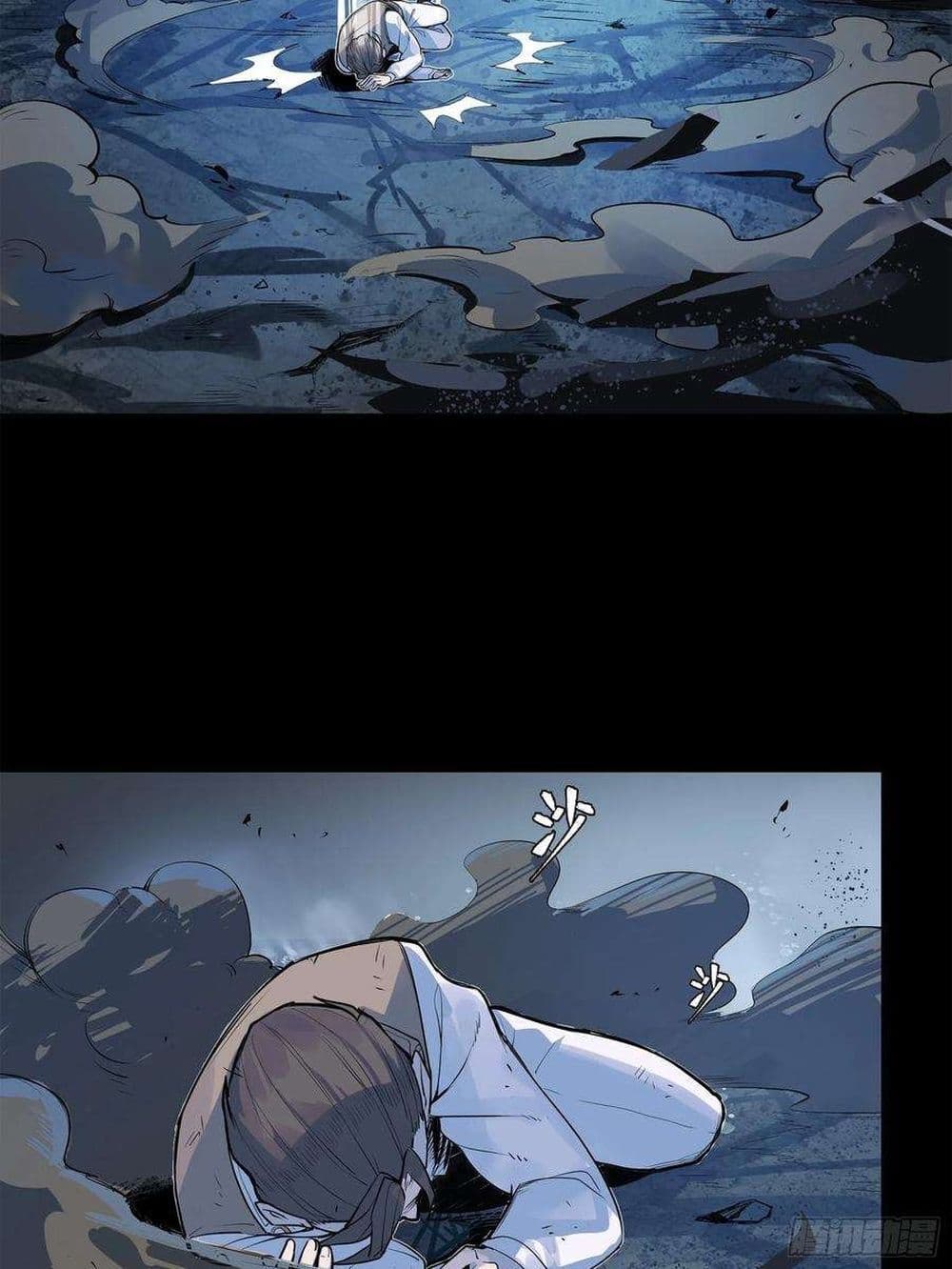 Legend of Star General ตอนที่ 105 (51)
