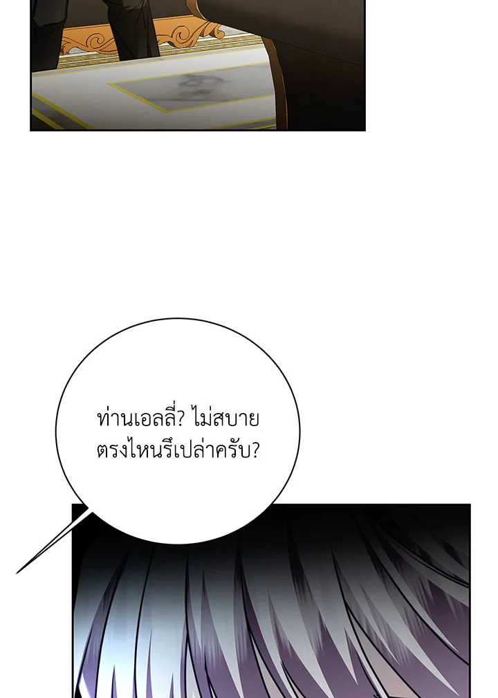  a 66 070