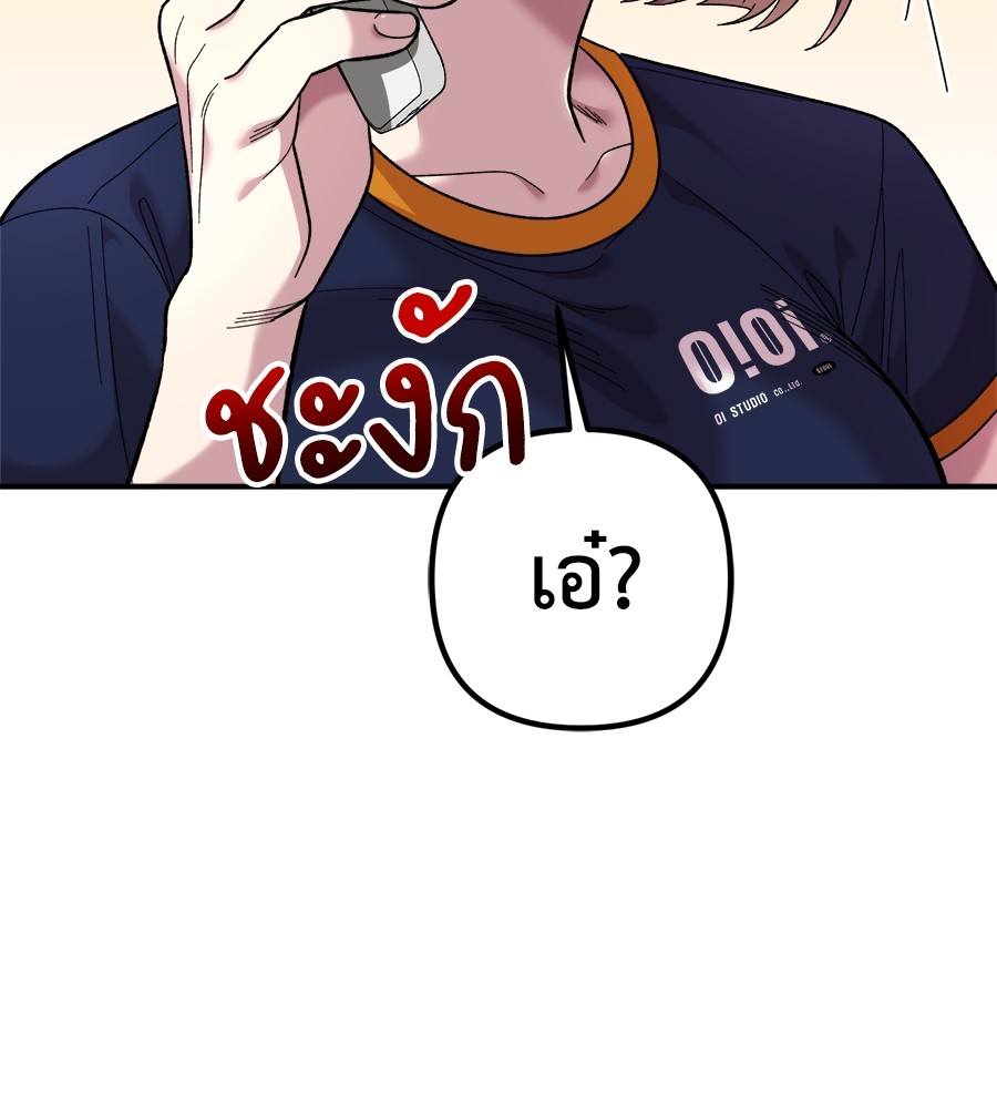 Childhood Friend Complex 16 (152)
