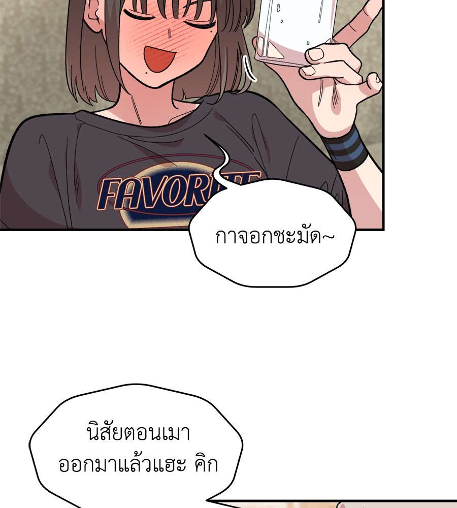 Childhood Friend Complex 10 (39)