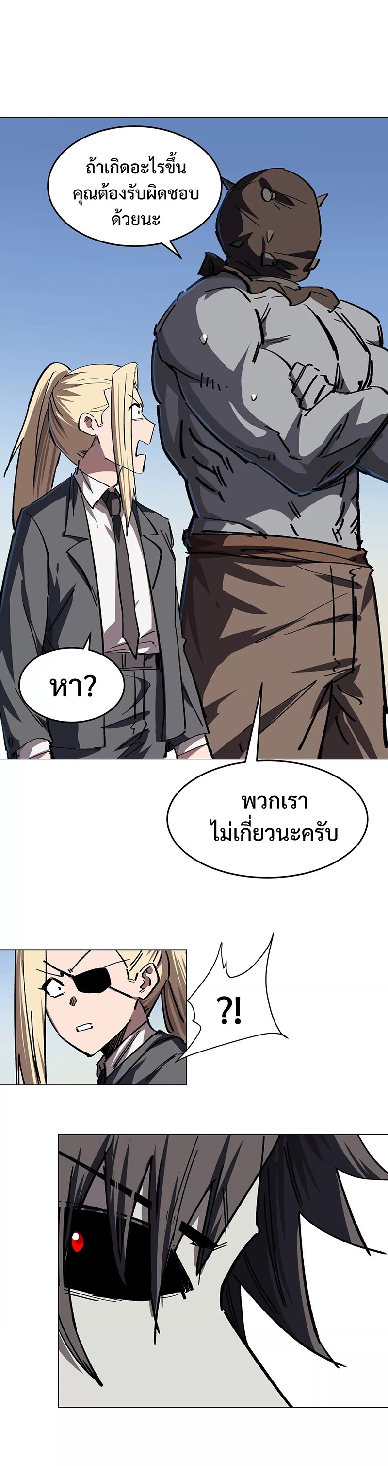 mr.zombie 45.11