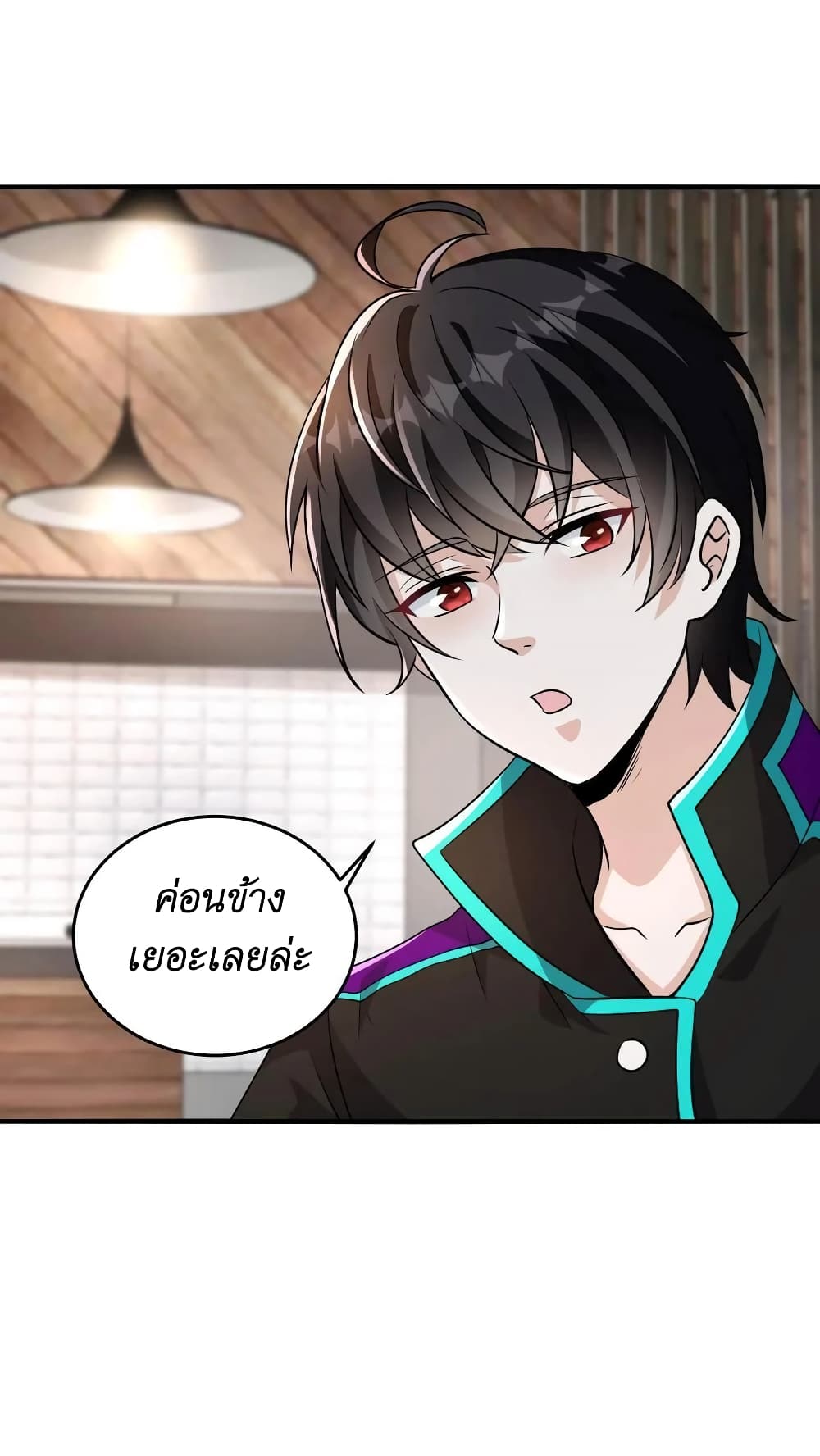 I Accidentally Became Invincible While Studying With My Sister ตอนที่ 34 (28)