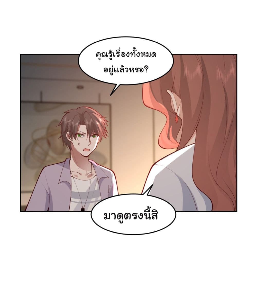 I Really Don’t Want to be Reborn 53 41