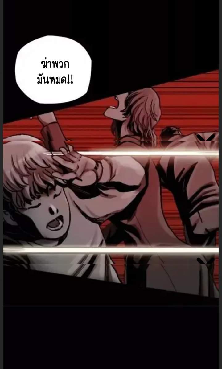 ข้าคือนักล่า ตอนที่ 1 (9)